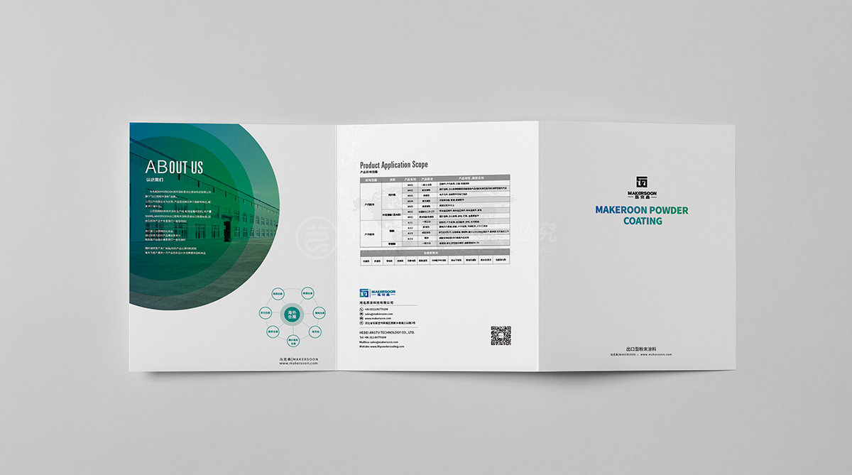 资深-折页设计-出口粉末涂抹料