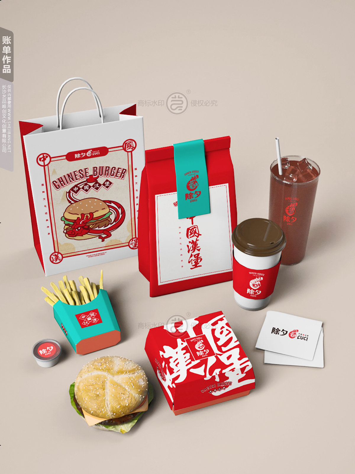 VI全套设计-品牌形象设计-企业VI设计-企业品牌形象设计-VIS设计