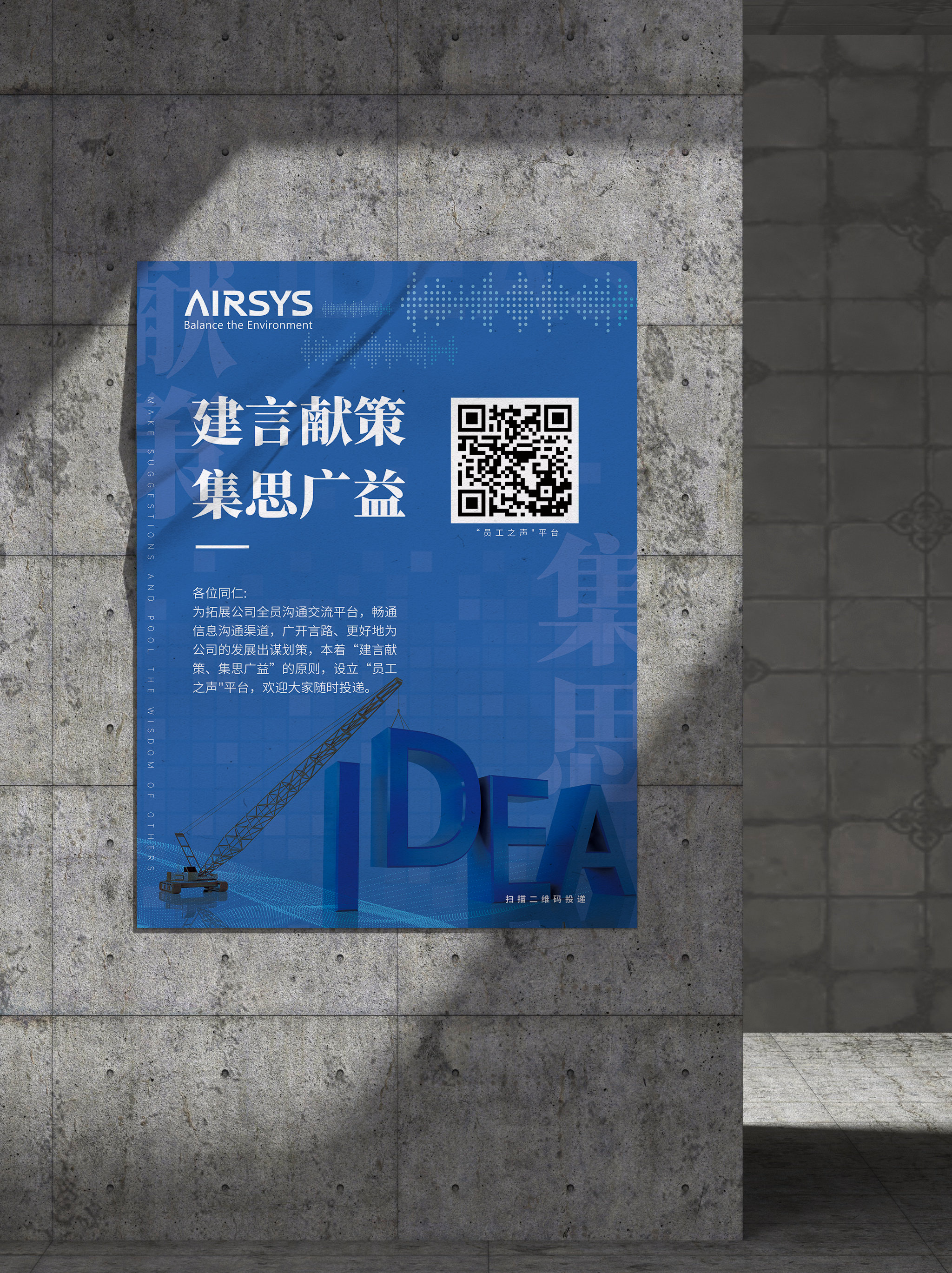 原创海报设计-电影海报设计-产品宣传海报设计-企业宣传海报设计-活动宣传海报设计